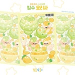 [딩굴댕굴]빙수요리사 스티커 다꾸스티커 : 일리상점