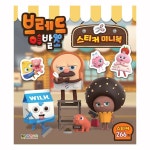 브레드이발소 캐릭터 미니 스티커북 휴대용 귀여운 유아 컬러 과일 빵 우유 스티커 꾸미기 : 우아한에듀