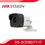 하이크비젼 DS-2CE16D7T-IT 6mm  210만화소 Tvi전용 CCTV 실외 뷸렛 카메라 : 드림스테이션몰