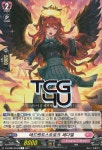 애드벤트스트로크셰다엘 (D-LCB01-KR041) R 한글판 뱅가드 : TCG포유