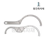 DRF치구 (알루미늄) PVC치구 조임쇠 신형 사이즈 75x40A : 원건축자재