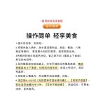 편육 금형 머릿고기 누르기 스텐 프레스 성형기 식당 : 현우코퍼레이션