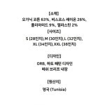 [국내] 비비안웨스트우드 박싱 쇼츠 3J01000B J0047 N203 : 명품편집샵 BOBU