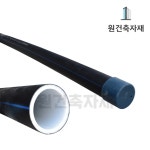 PE 수도관 (직관) 6M 50A 65A PE 수도관 파이프 : 원건축자재