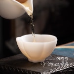 [다도 다기] 예향원 순수공 전통가마 옥백자 매화배 옥란배 찻잔 C-5333 : 예향원