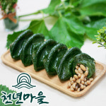 영광군 천년마을 영광대표 당일찐 모시송편 기피동부 모싯잎송편, 모시떡 20개 : 천년마을 영광모시송편