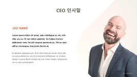 육류 도매업 회사소개서 파워포인트 PPT 피치덱 템플릿 (축산도매, 축육도매, 정육도매, 정육점, 축산유통) : 씨티미디어