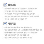 뉴케어 당뇨식 당뇨영양식 당뇨 환자 단백질 음료수 유동식 경관식 연하식 요양병원간식 30캔 : 빅원더