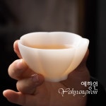 [다도 다기] 예향원 순수공 전통가마 옥백자 매화배 옥란배 찻잔 C-5333 : 예향원