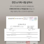 클랜 천연 소가죽 다이어리 지갑 케이스 브라운, 갤럭시S20 FE : 오픈 폰케이스