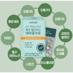 대마종자유 식물성 이소플라본 퀘르세틴 유기농 대마종 1000mg 12개월분 : 엘에프바이오