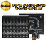 침향환 3.75g 32환 건강 명절 부모님 선물 : 엘에프바이오