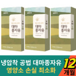 대마종자유 폴리페놀 1000mg 120정 3박스 12월분 : 엘에프바이오