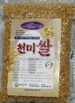 천미쌀 2kg : 콜라보클럽비즈몰