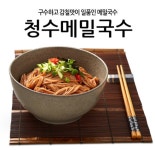 청수식품 청수국수 청수 메밀국수 1kg x 15봉 (박스) : 살구네유통