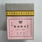 분채 호분 일본 채운당 (600그램) 하도송인 호분 sauin-do : 은향필방