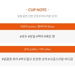 인도 카피로얄 AA 200g : 코너커피공방