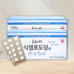 휘트니스 식염포도당 60정 2박스 염분 나트륨 보충 소금알약 폭염 식염포도당정 식염정 : 봄봄헬스스토어