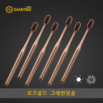 로즈골드 그래핀 칫솔세트 : 자미트리