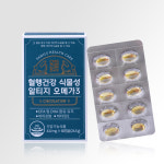 혈행건강 식물성 알티지 오메가3 임산부 부모님 영양제 410mg x 60캡슐 (1개월분) : CMG건강연구소