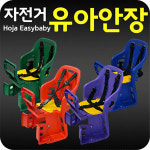 자전거 유아안장 아기 안장 의자 시트 : 마이독스