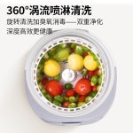 과일세척기 고추세척기 잔류 농약 인삼세척기 휴대용 : 은세마트