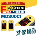 [초이스메드 산포화도 D0 : 유대소리