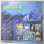 ’85 MBC 강변가요제 - 그대먼곳에/ 밤에 피는 장미  중고  LP : 꾀꼬리음악사