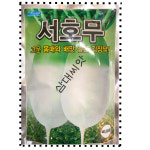 서호무씨앗 4만립 농우바이오 40000립 : 삼대씨앗