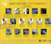 [중고] 킹레코드 Sampler 2 (팝 모음) : 피트의 뮤직월드