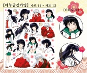 [이누야샤] 이누가영금강 애니인스 다꾸 인쇄소스티커 : 뽀슨이네