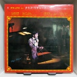 LP / Cliff Richard /  Deluxe In Cliff Richard / P0015 : 니어민트