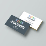 깨끗한 디자인 카센타명함(13) 세차장 자동차서비스센타 : 디자인 밥