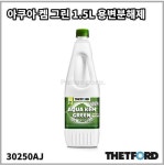 데포드 아쿠아 켐그린 1.5L 용변분해제 오렌지향 포타포티 휴대용변기 똥약 : 캠핑대장팔라스