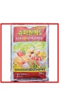 슈퍼원예S 20kg 비료 칼슘유황 황산가리 남해화학 농협 텃밭싹 마늘 고추 양파 모두 : 흥농종묘농약사