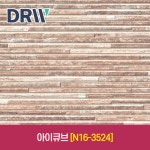 아이큐브 [N16-3524] : 다윈씨앤아이