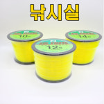 해광 낚시줄 타일 낚시실 수평수직 : 작업복 아울렛