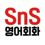 광주성인영어회화 : 광주영어회화
