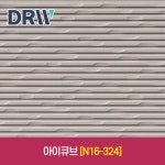 아이큐브 [N16-324] : 다윈씨앤아이