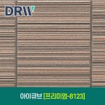 아이큐브 프리미엄 [8123] : 다윈씨앤아이