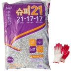 농협 남해화학 슈퍼21 복합비료(21-17-17) : mm연구소