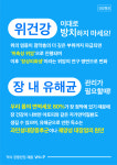 K-낙산균 올 케어 비타민하우스 30포 조나단낙산균 : 헬스드림팜