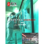 공원운동기구 복합 멀티 머신 실외 헬스기구 : OGC