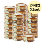 로하이 캣 푸드 고양이 캔 간식 가쓰오부시 24pX2set : 비엔엠코리아