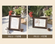 레터링케이크 m 환갑 칠순 기념일 아버지 어머니 부모님 생신 자식농사 효도가 풍년 케이크 : 케익팩토리 딜리버리
