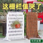 대형 나무 펜스 울타리 접이식 테라스 조경 휀스 담장 : 띵mall