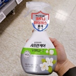 샤프란케어 바이럭스 프레쉬 자스민향  500ml : 쿨룩스토어