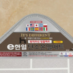 거실전기매트 이한일 로또한일 전기장판 노르딕 헤링본 모노륨 탄소 카본 전자파차단 소형 : TADDTERA