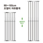 창문 안전바 안전봉 난간대 슬라이드 방범창 아파트 주택 원룸 베란다 추락방지 : 큰별상사