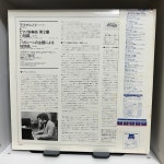 LP / 라흐마니노프 / 블라디미르 아슈케나지 피아노 / 런던심포니 오케스트라 / 파가니니 광시곡 피아노 콘체르토 / C0026 : 니어민트